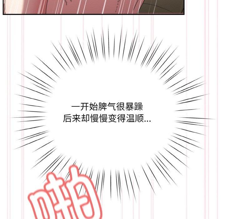 第48话 - 第101.jpg页