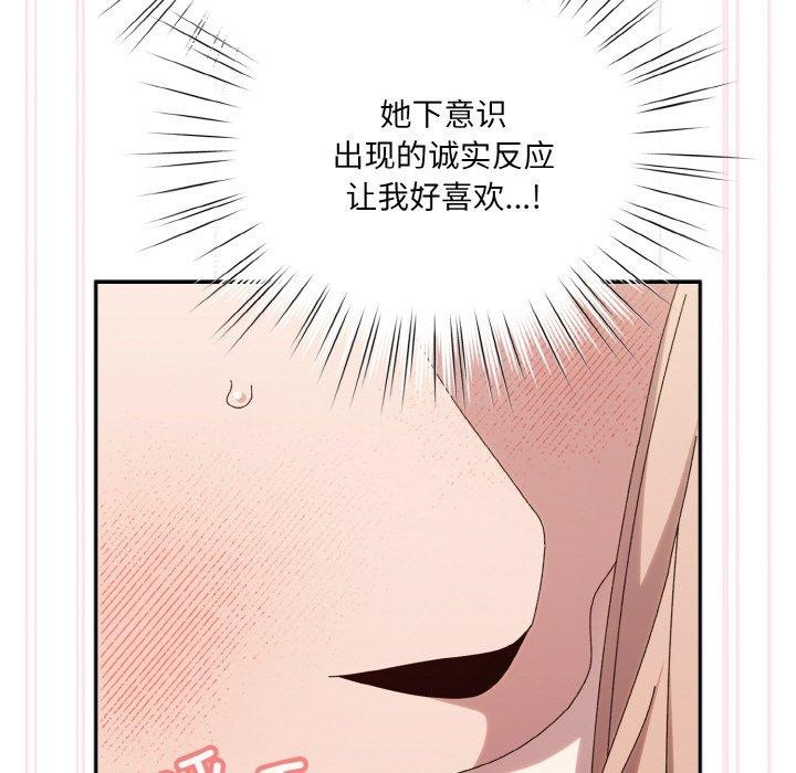 第48话 - 第103.jpg页