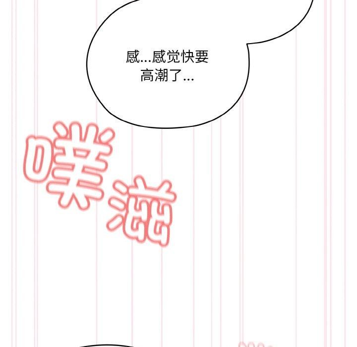 第48话 - 第107.jpg页