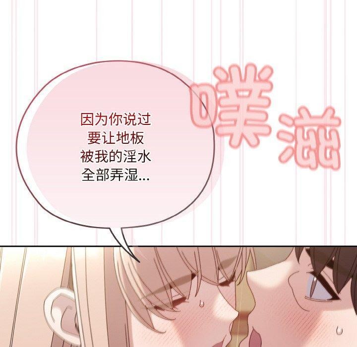第48话 - 第110.jpg页