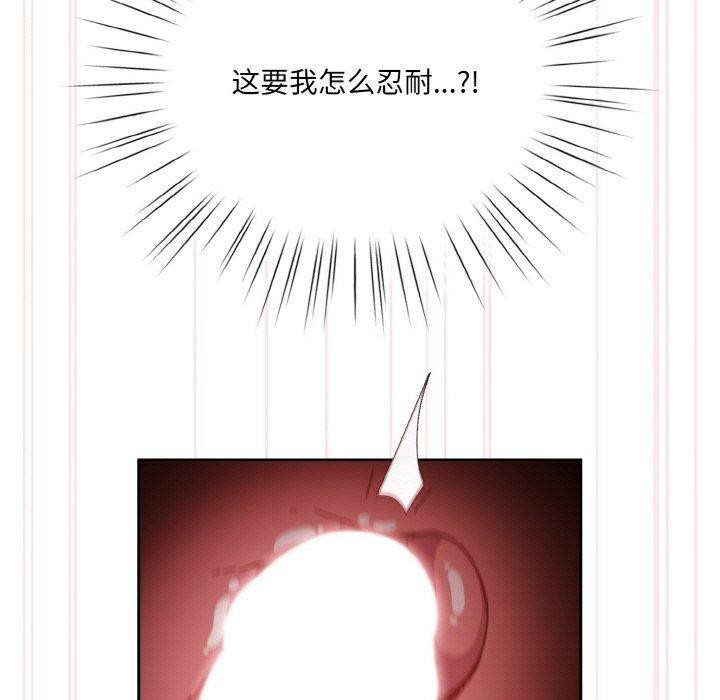 第48话 - 第119.jpg页