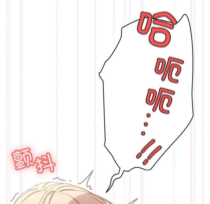 第48话 - 第121.jpg页