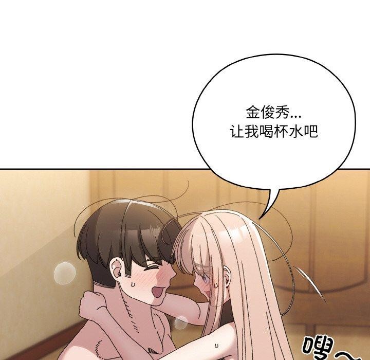 第48话 - 第128.jpg页