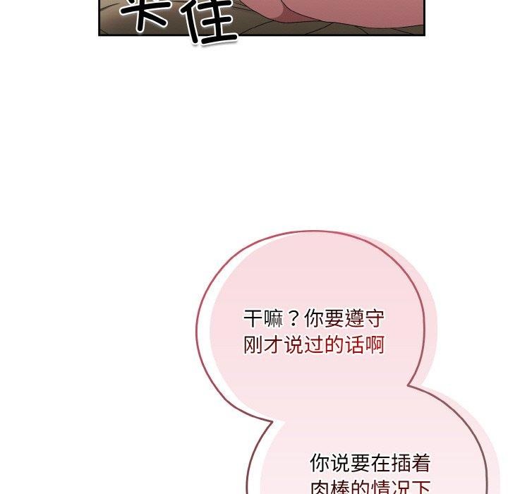 第48话 - 第131.jpg页