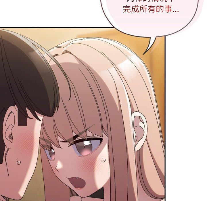 第48话 - 第132.jpg页
