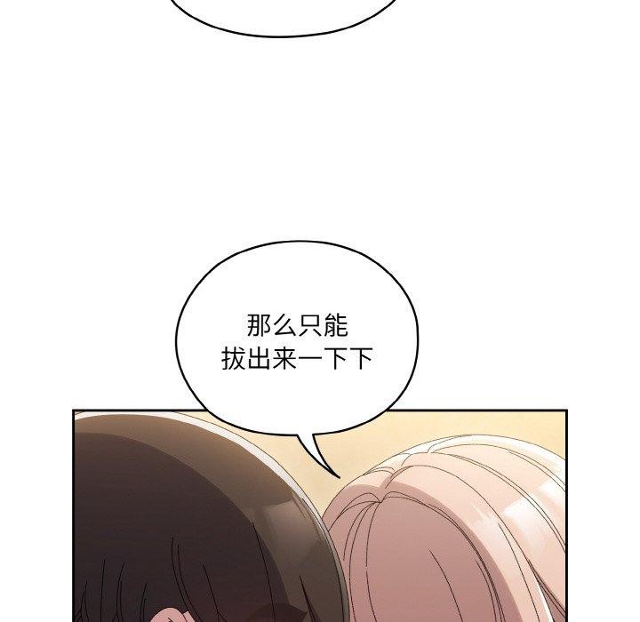 第48话 - 第136.jpg页