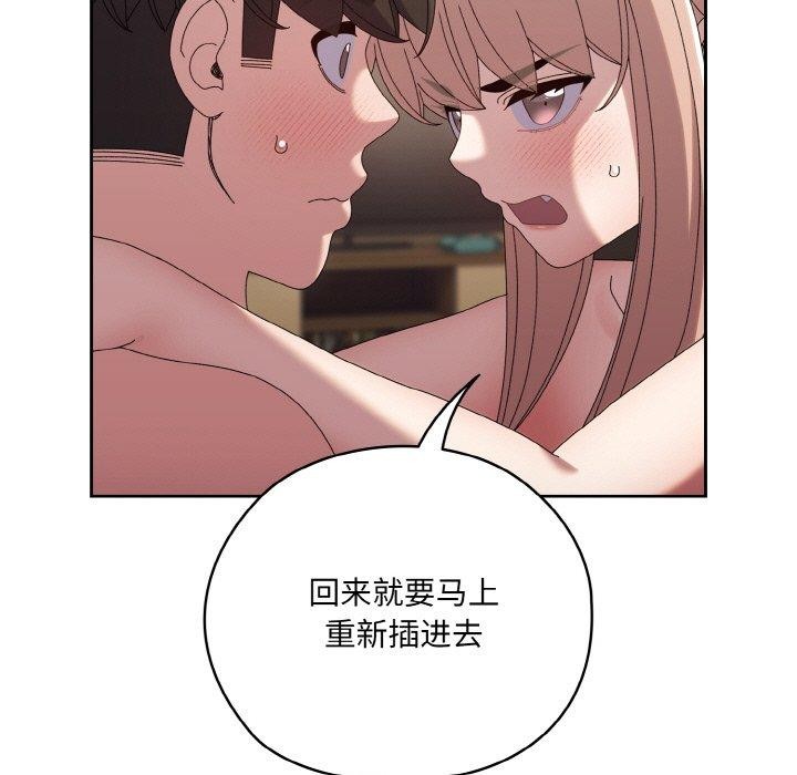 第48话 - 第137.jpg页