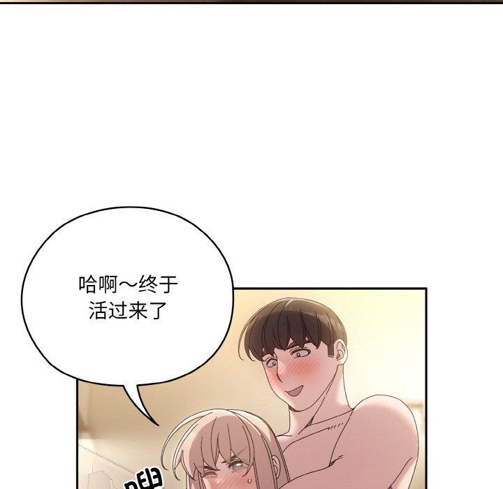 第48话 - 第142.jpg页