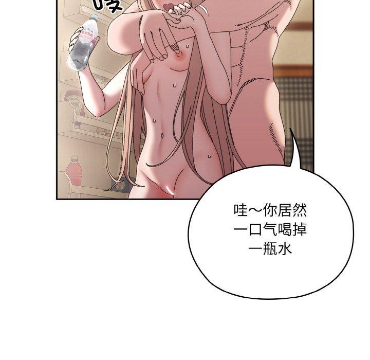 第48话 - 第143.jpg页