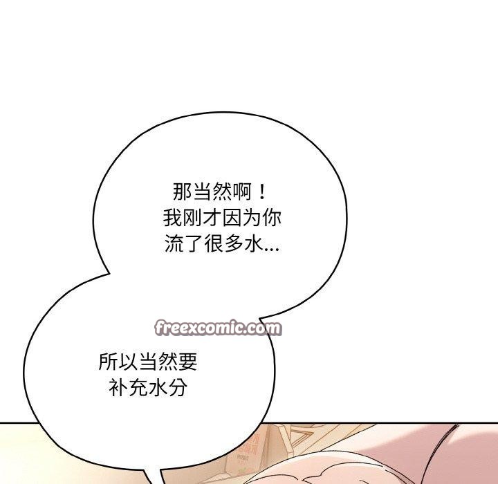 第48话 - 第144.jpg页