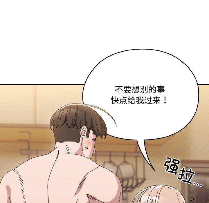 第48话 - 第155.jpg页