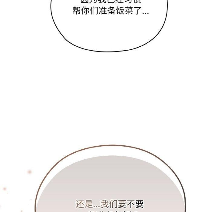 第48话 - 第157.jpg页