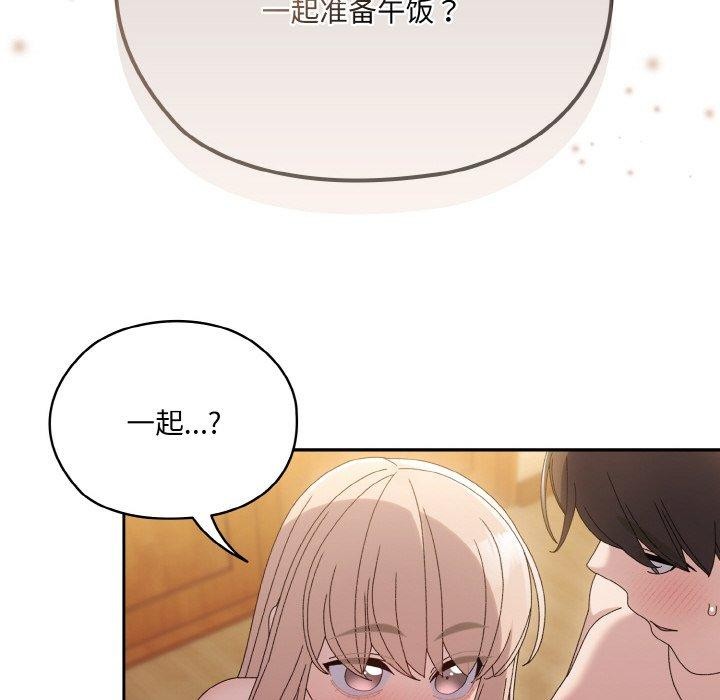 第48话 - 第158.jpg页