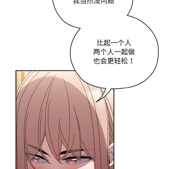 第48话 - 第161.jpg页