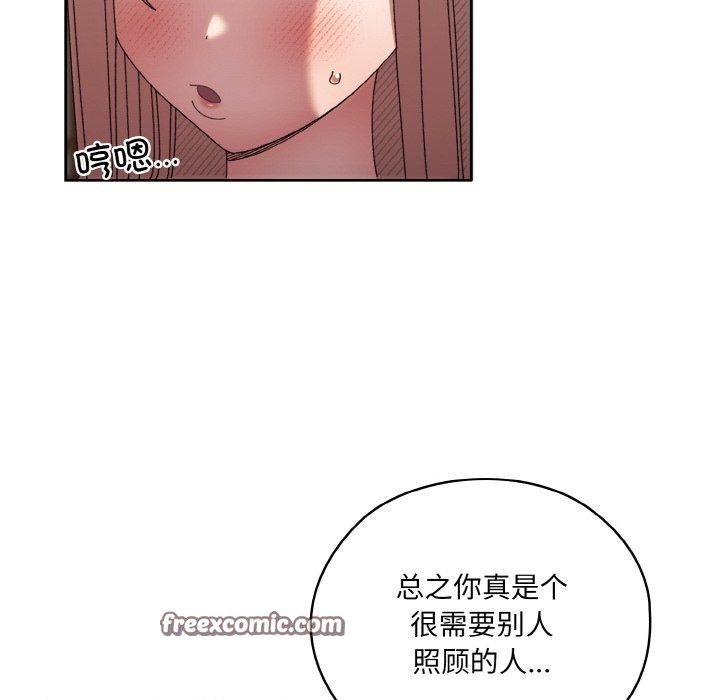 第48话 - 第162.jpg页