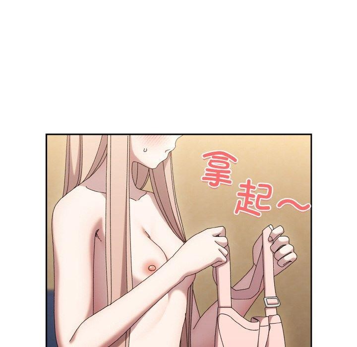 第48话 - 第164.jpg页