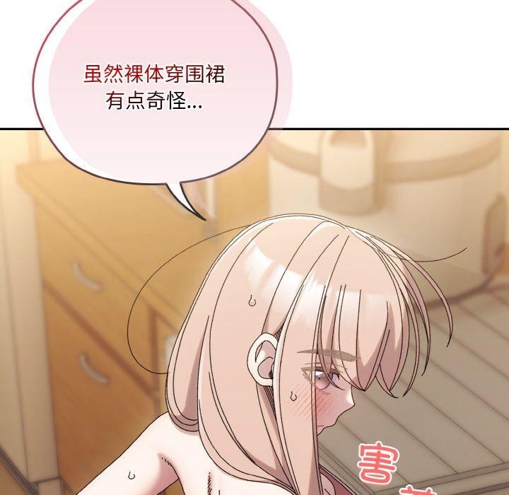 第48话 - 第168.jpg页