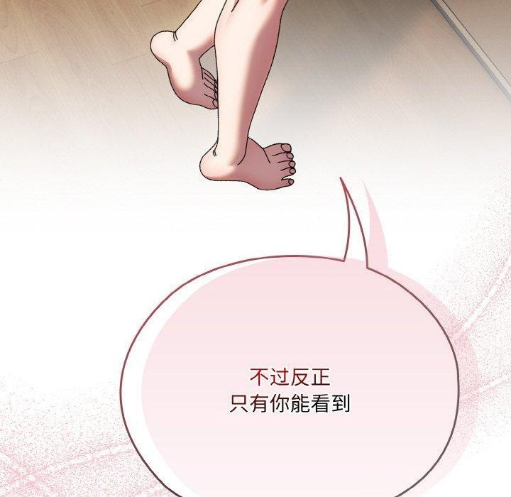 第48话 - 第170.jpg页