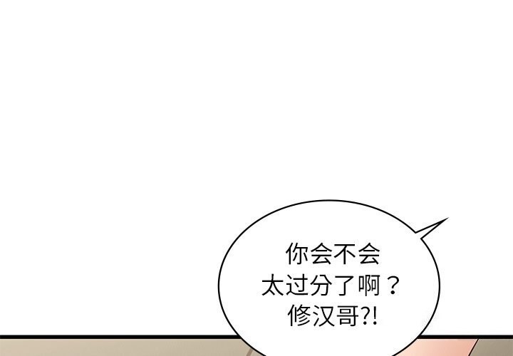 第40话 - 第1.jpg页