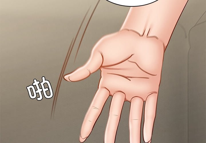 第40话 - 第2.jpg页