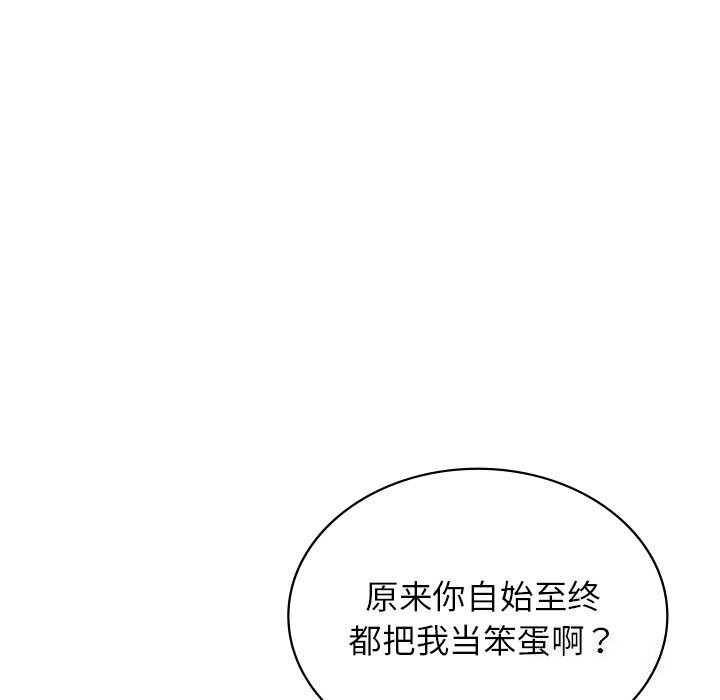 第40话 - 第6.jpg页