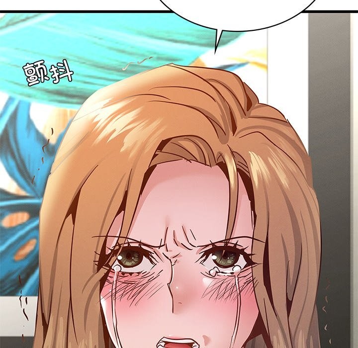 第40话 - 第7.jpg页