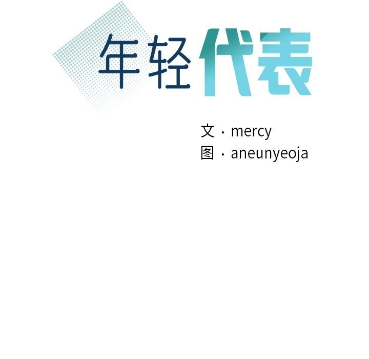 第40话 - 第10.jpg页