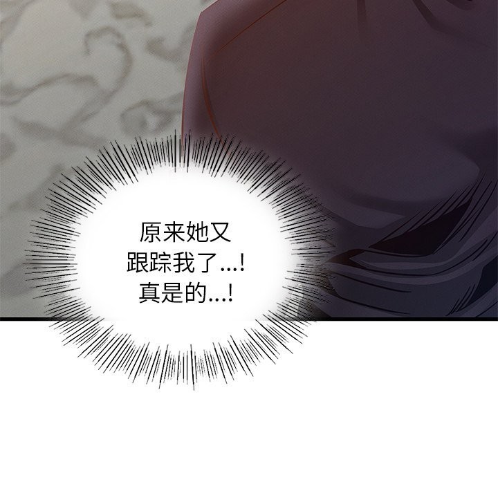 第40话 - 第13.jpg页