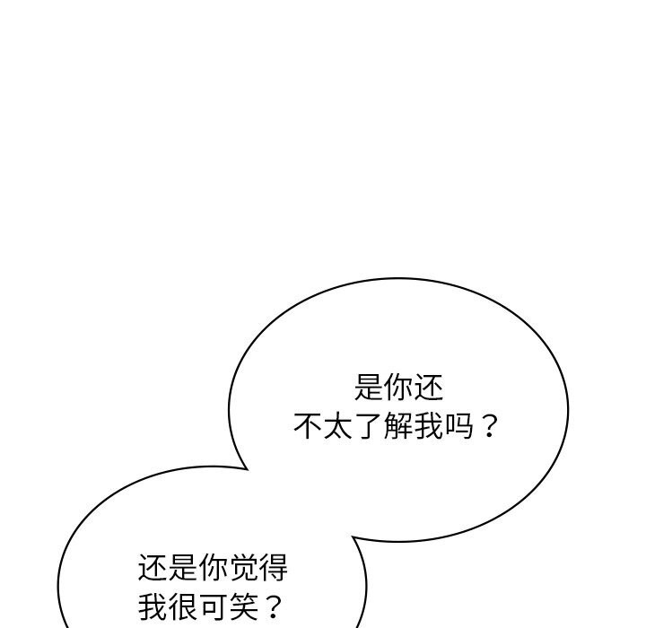 第40话 - 第14.jpg页