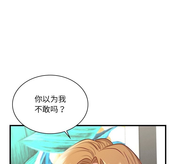 第40话 - 第17.jpg页