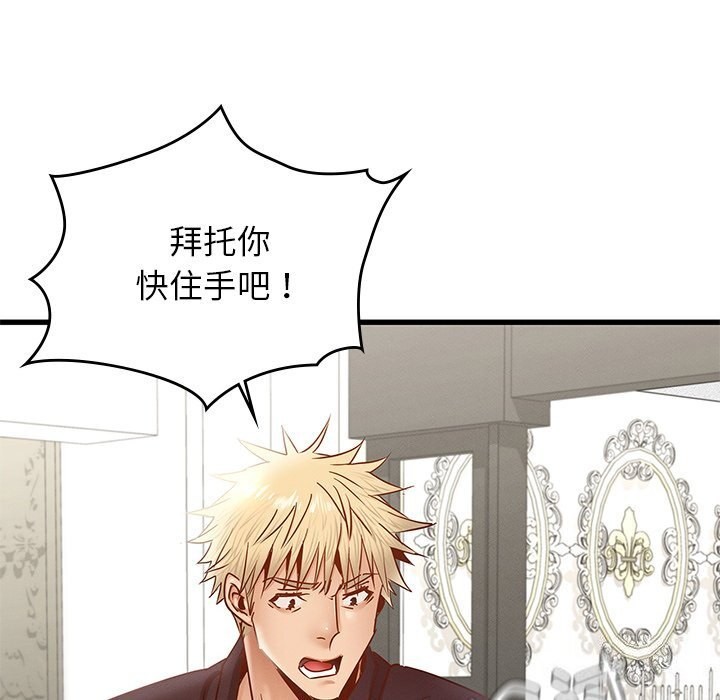 第40话 - 第20.jpg页