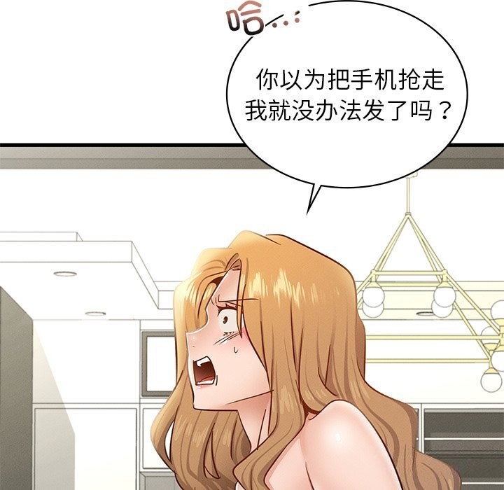 第40话 - 第25.jpg页