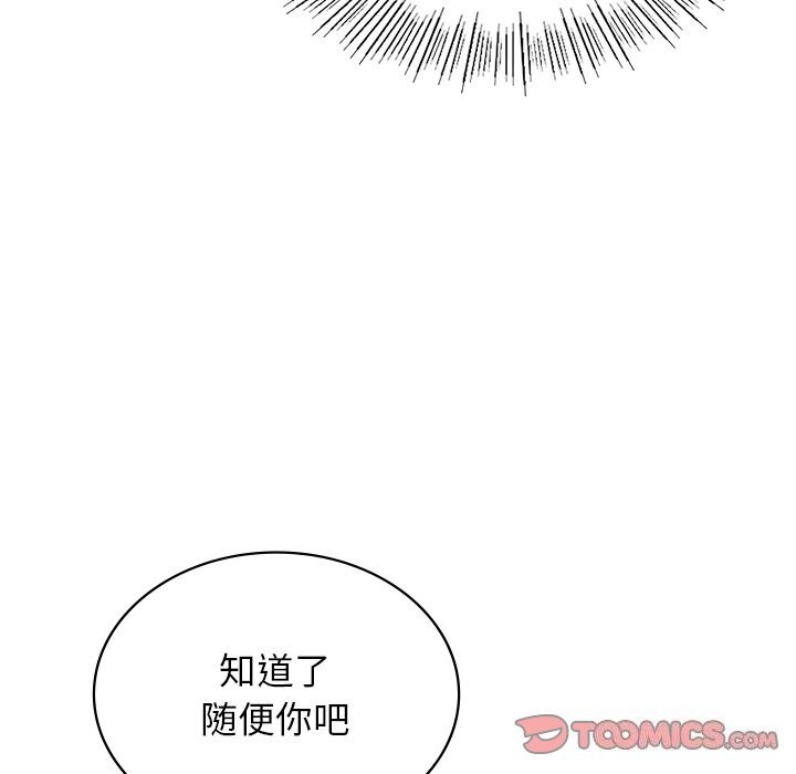 第40话 - 第30.jpg页
