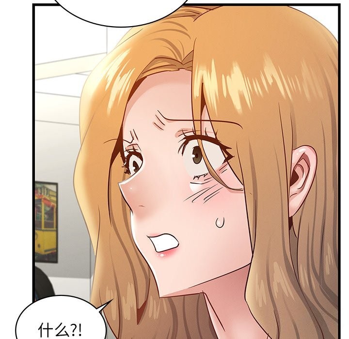 第40话 - 第31.jpg页