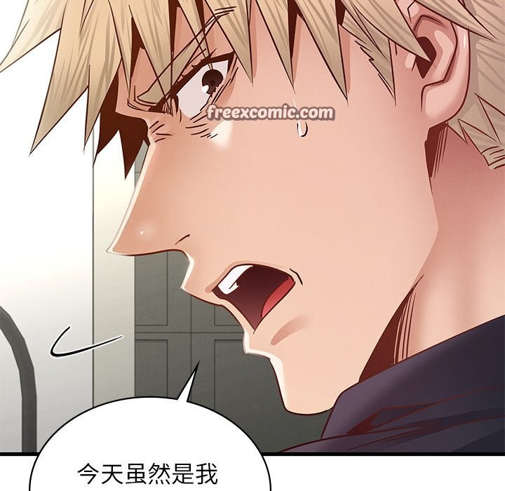 第40话 - 第36.jpg页