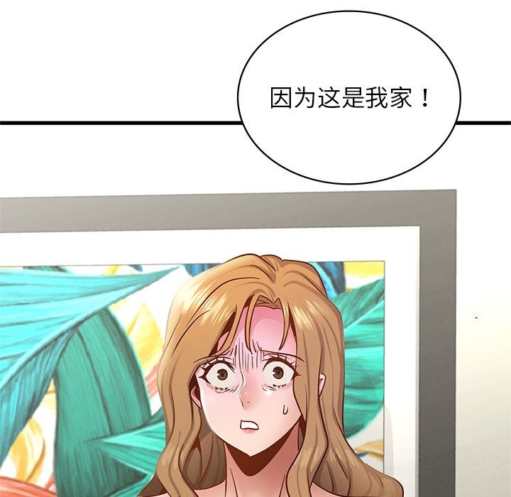 第40话 - 第38.jpg页