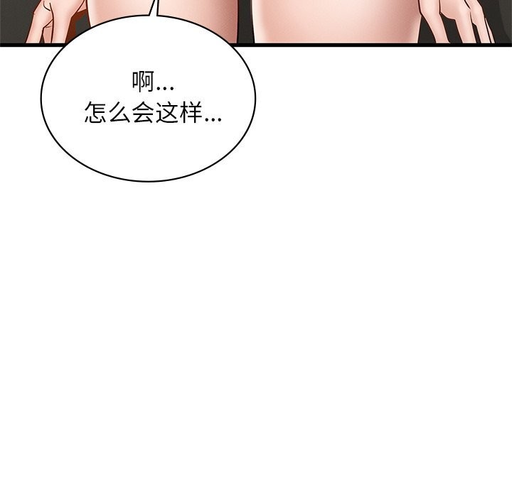 第40话 - 第40.jpg页