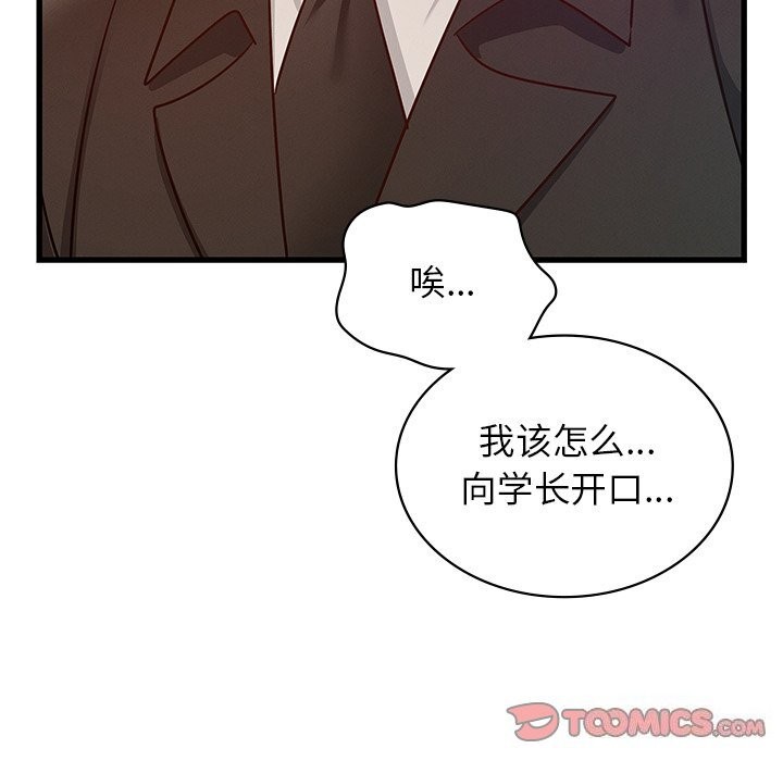 第40话 - 第48.jpg页
