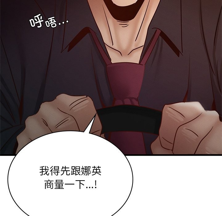 第40话 - 第50.jpg页