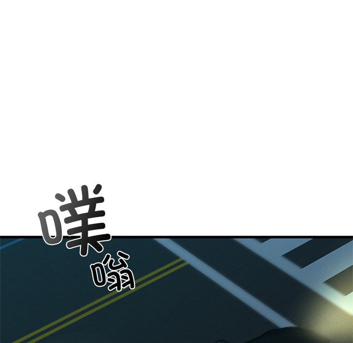 第40话 - 第52.jpg页