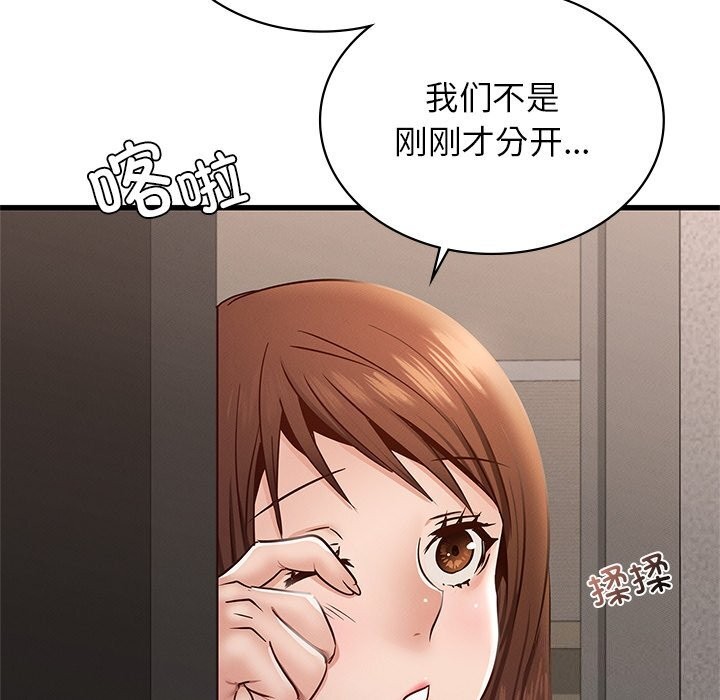 第40话 - 第59.jpg页