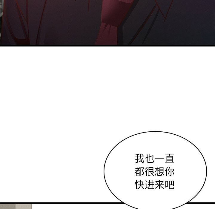 第40话 - 第63.jpg页