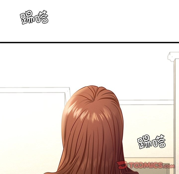 第40话 - 第66.jpg页