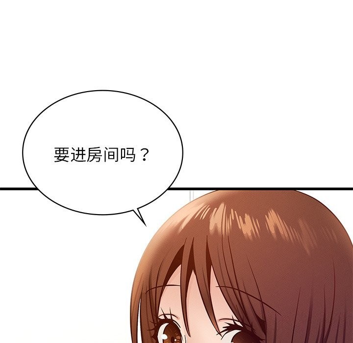 第40话 - 第69.jpg页