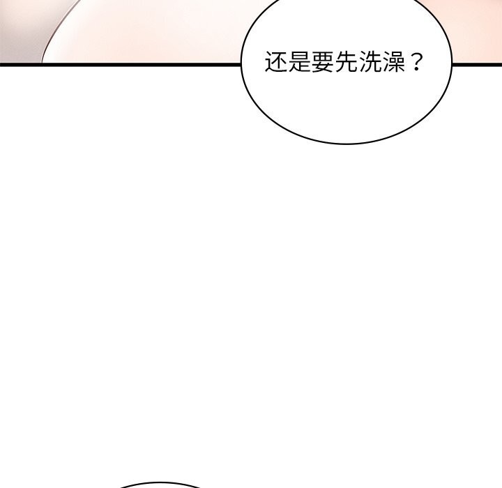 第40话 - 第71.jpg页
