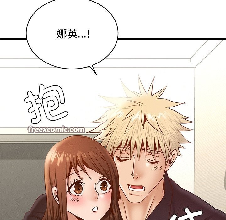 第40话 - 第72.jpg页