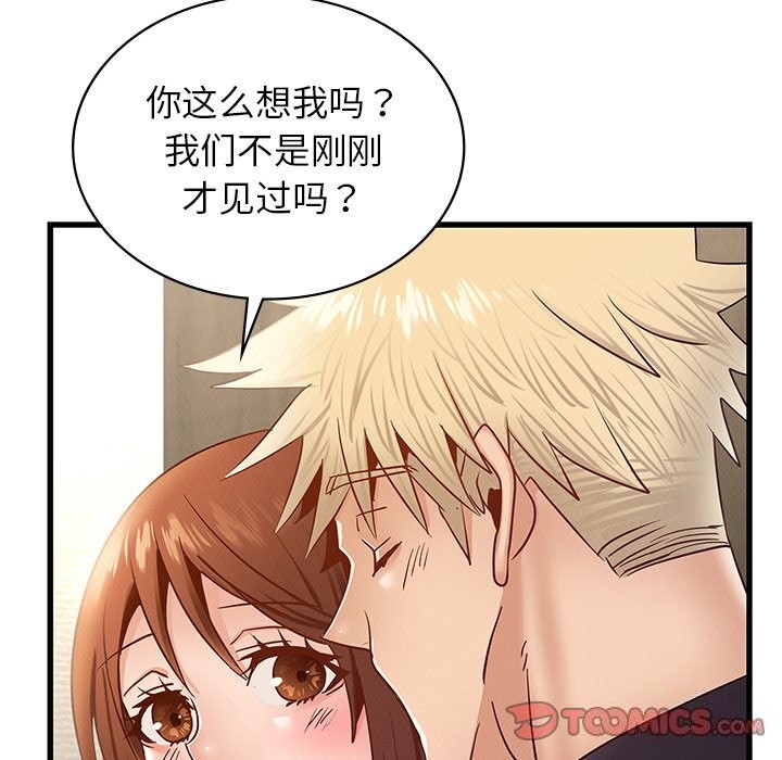 第40话 - 第75.jpg页