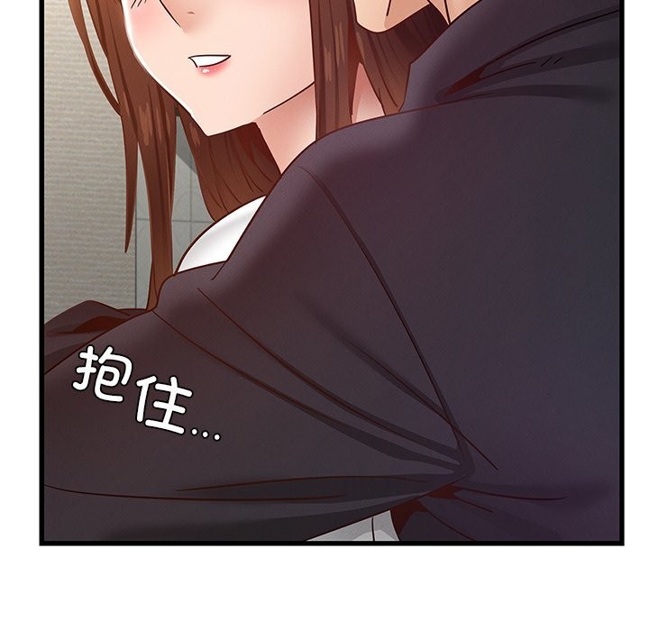 第40话 - 第76.jpg页