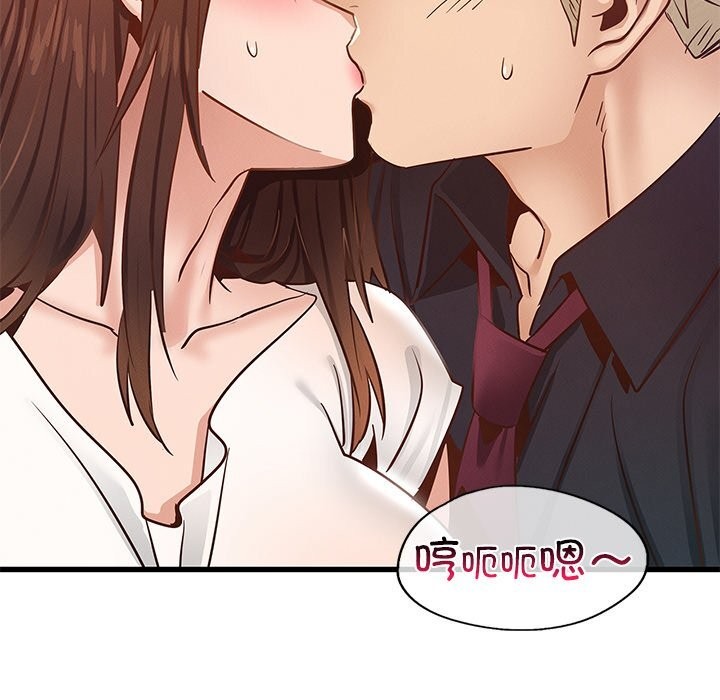 第40话 - 第78.jpg页