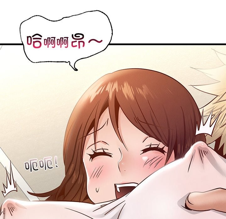 第40话 - 第82.jpg页